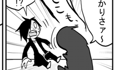 第26話 消えた人達と増えた人