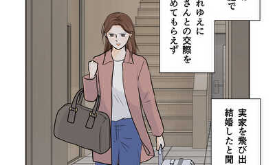 第9話 苦悩と喜びと