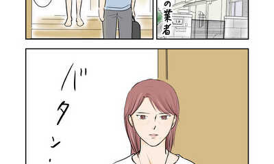 第16話 親心