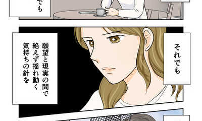 第18話 槙先輩