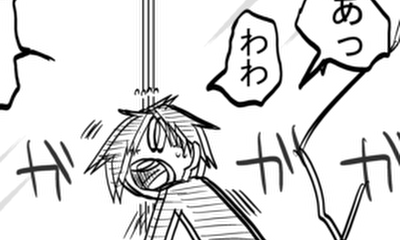 第30話 外界からの接触