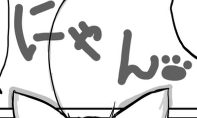 第33話 泣くな、男だろ