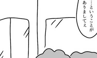 第13話 13