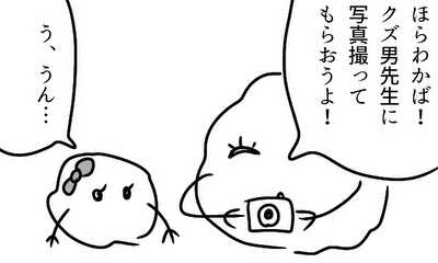 第15話 15