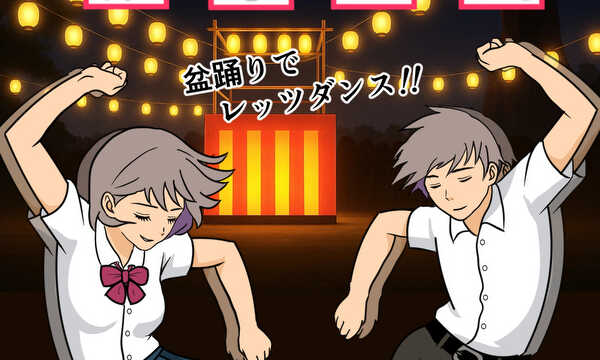 双子玉川（にこたま）