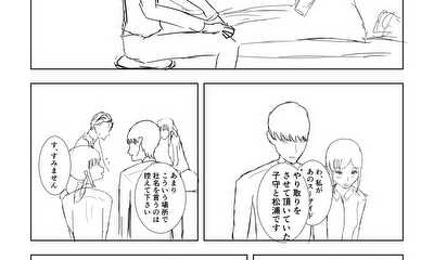 第8話 希死念慮　前編