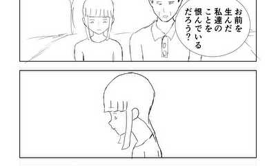 第9話 希死念慮　後編