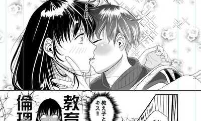 第5話 「痛みの理由(わけ)」前編