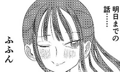 第11話 ウチＶＳ彼女　前編