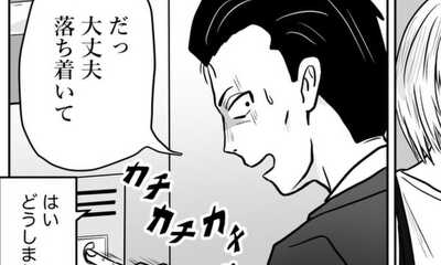 第5話 エレベーター