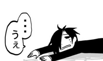 第38話 星空