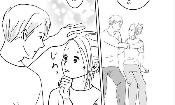 ゼルがいた日々