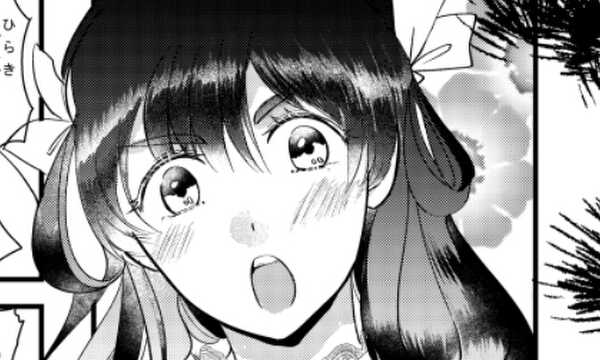 だめ姫の恋活譚