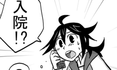 第39話 妹の追慕・前編