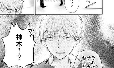 第1話 完結