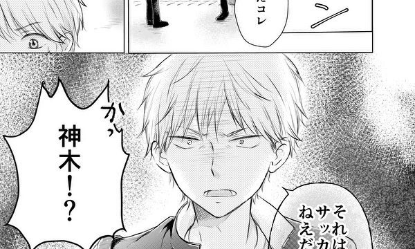 神木くんの好きなもの