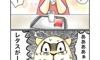 第63話 喪失感