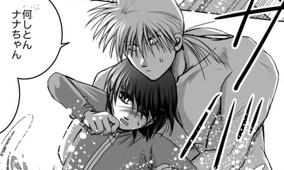 第42話 おせっかい