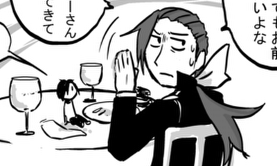 第43話 王様