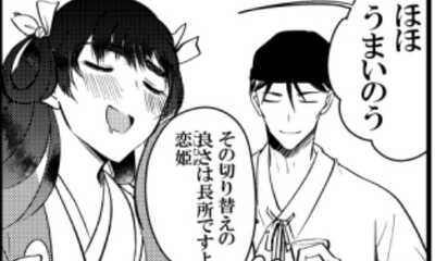 第3話 ああでもなくこうでもなく