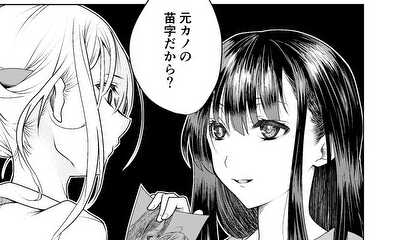 第1話 １話