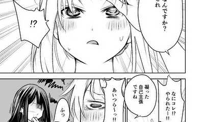 第6話 6話