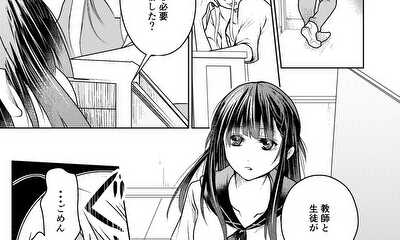 第8話 ８話