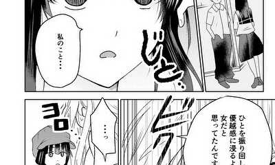 第10話 １０話