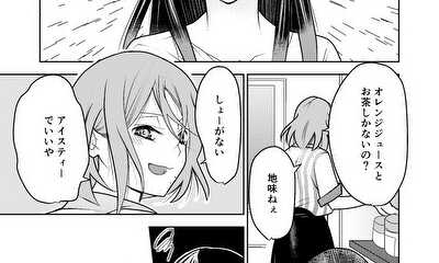 第15話 15話