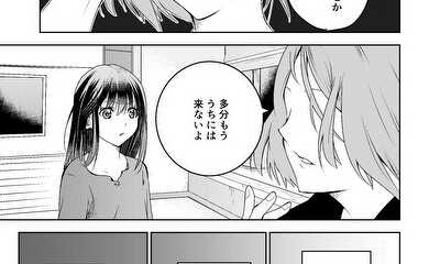 第19話 19話