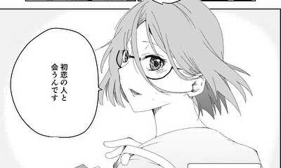 第23話 23話