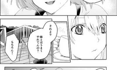 第24話 24話