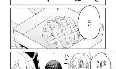 第29話 29話
