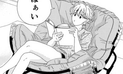 第1話 さながわ先生は今日も！