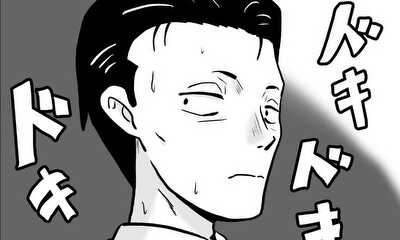 第7話 み…