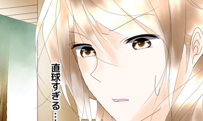 第1話 嫁の強烈な一言