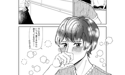 第1話 読み切り