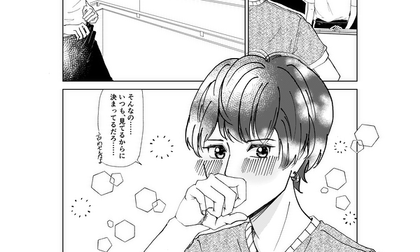 ノゾミのパンツ