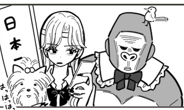 ギャル桃太郎