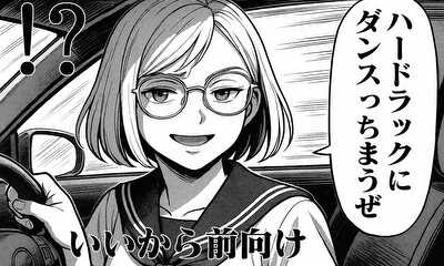 第108話 第108話