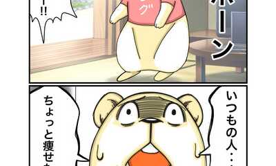 第64話 アプローチ