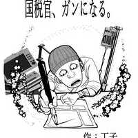 丁子のプロフィール画像