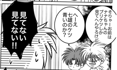 第44話 海辺にて