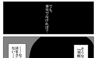 第22話 ２２話