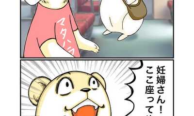 第57話 優しい世界