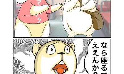 第58話 所有権