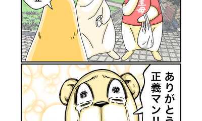 第56話 公共施設