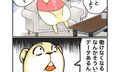 第42話 論破