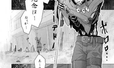 第1話 第一部