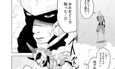 第3話 第三部